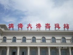 亞克力發(fā)光字